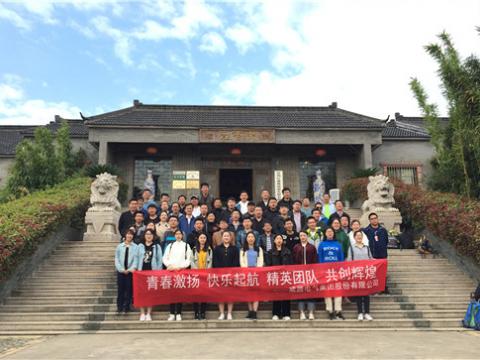 利国娱乐国际老牌w66集团组织拓展训练活动