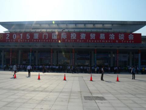 利国娱乐国际老牌w66母线出席2015厦洽会