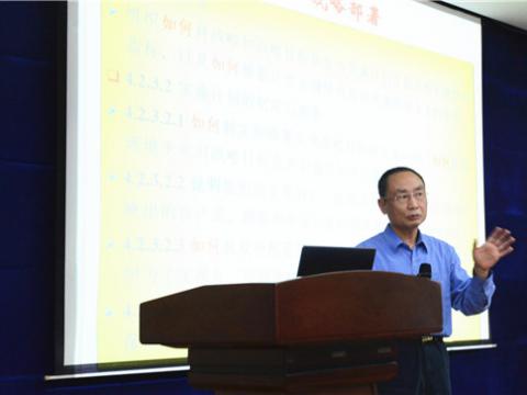 利国娱乐国际老牌w66集团组织卓越绩效知识培训