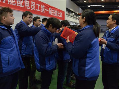 利国娱乐国际老牌w66集团配电公司第一届手艺交锋圆满落幕