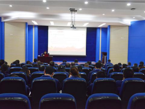 利国娱乐国际老牌w66集团组织廉政文化建设培训