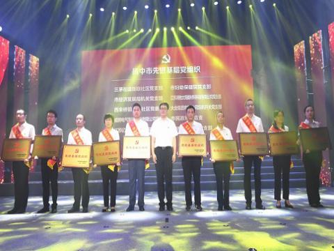 利国娱乐国际老牌w66电气集团党委荣获“扬中市先进下层党组织”称呼