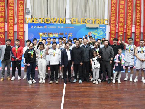 逐梦篮球｜“利国娱乐国际老牌w66电气”杯2024年扬中市第十五届男子篮球联赛圆满落幕