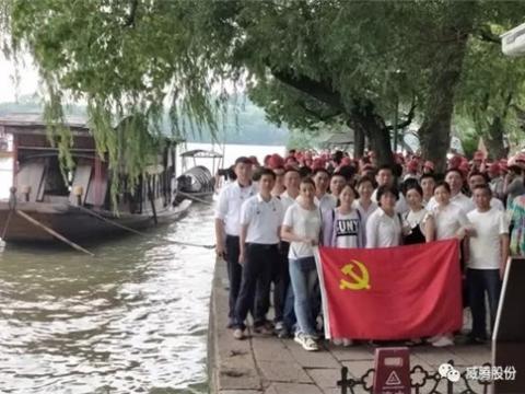 传承红色基因 切记时代使命 ——利国娱乐国际老牌w66集团党委开展红色主题教育 
