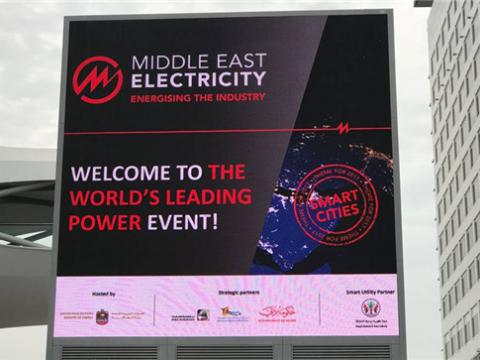 利国娱乐国际老牌w66国际加入第四十二届中东电力展