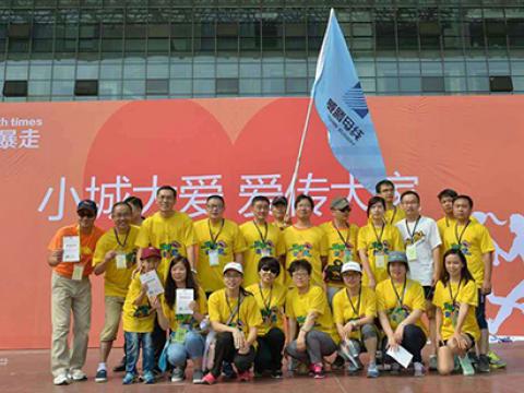 利国娱乐国际老牌w66母线+扬中麦田=“一双球鞋的暴走”活动圆满举行