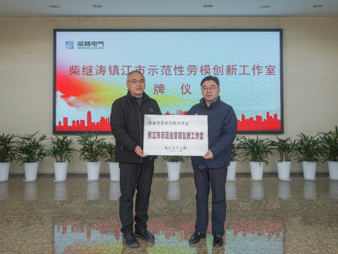 发挥劳模精神，，，，，增进企业高质量生长