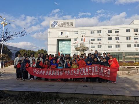 利国娱乐国际老牌w66家庭日｜“红心向党、厚植爱国情怀”家庭亲子活动