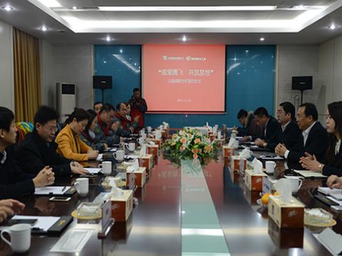 利国娱乐国际老牌w66母线与扬中网友义工团公益战略相助签约仪式举行