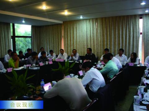 利国娱乐国际老牌w66母线举行1~3季度营销事情聚会