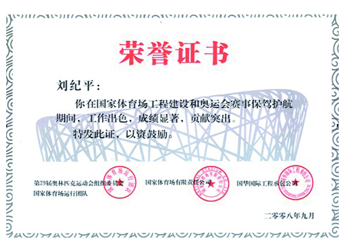 c0473abf3a9f025b50a1b095b0c8e5de